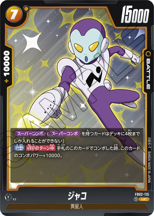 Jaco