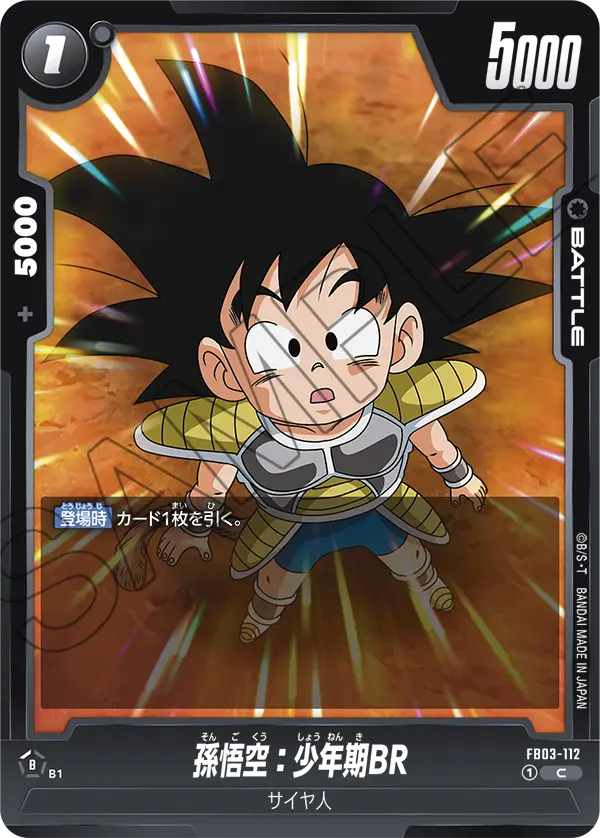 Son Goku : Childhood BR