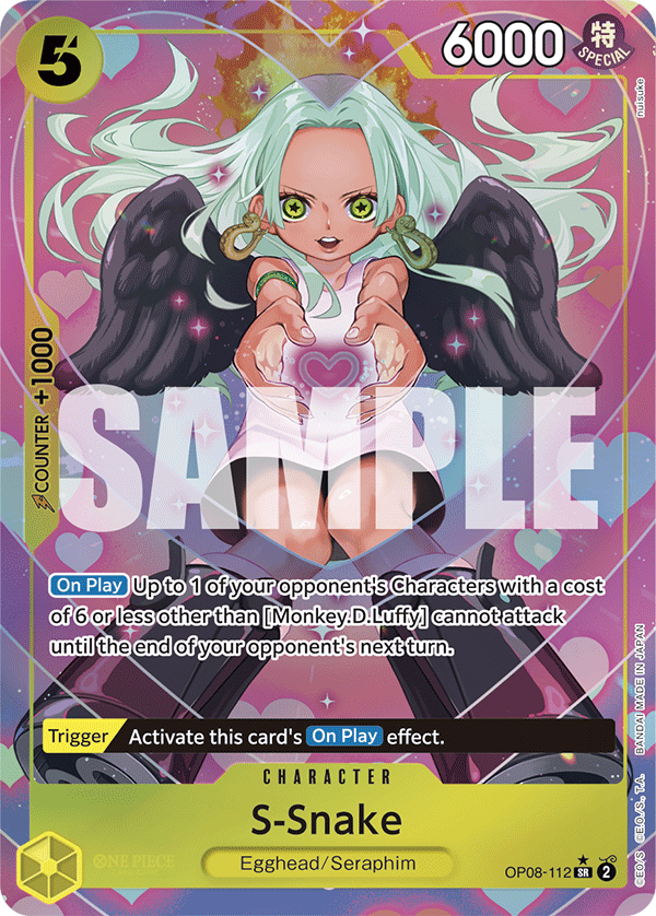 S-Snake (Alternate Art)