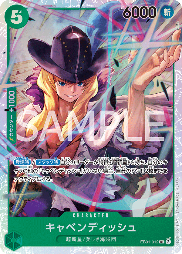 Cavendish