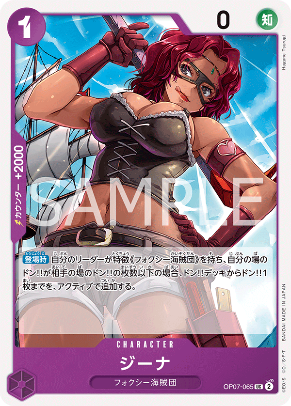 Gina