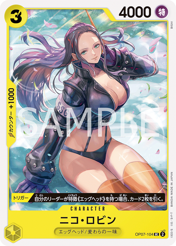 Nico Robin