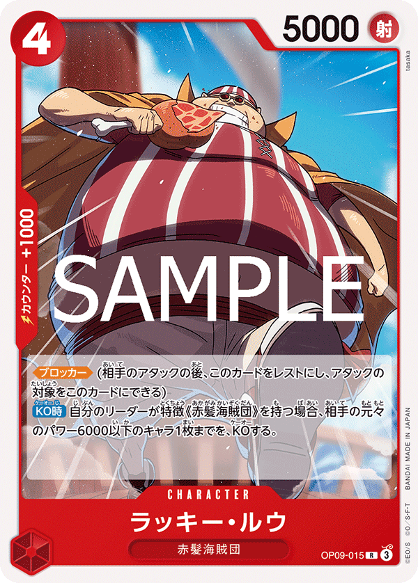Lucky.Roux (Reprint)