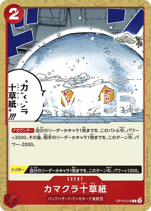 Ten-Layer Igloo (Reprint)