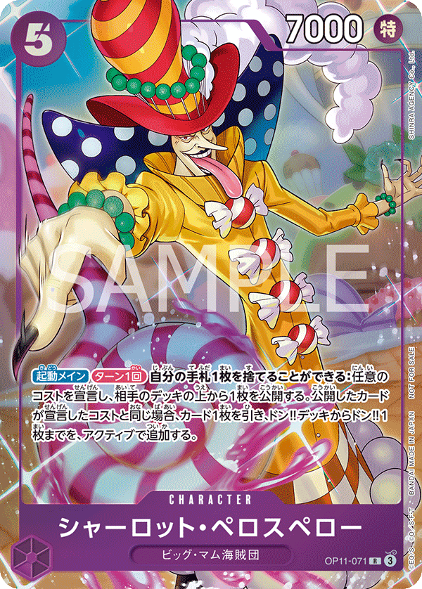 Charlotte Perospero (Alternate Art)