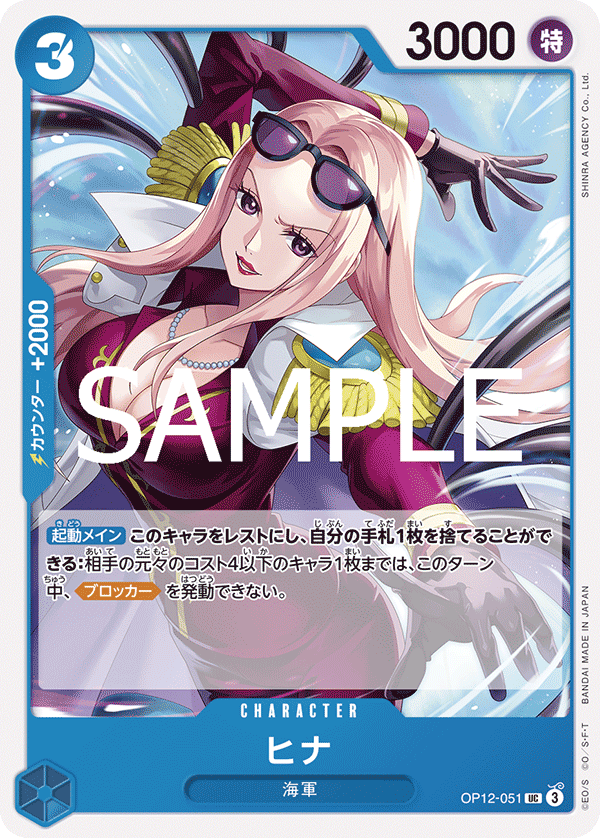 Hina
