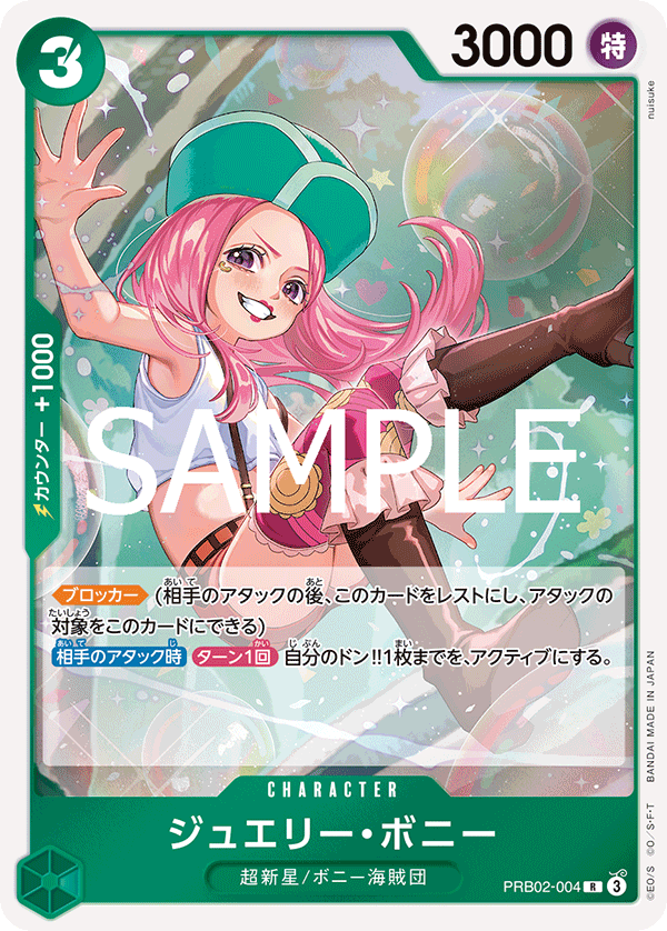 Jewelry Bonney