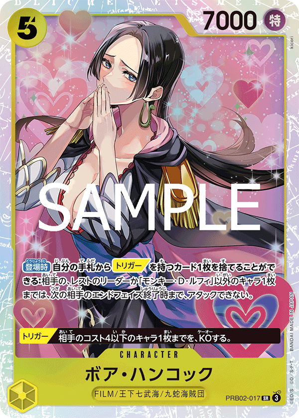 Boa Hancock